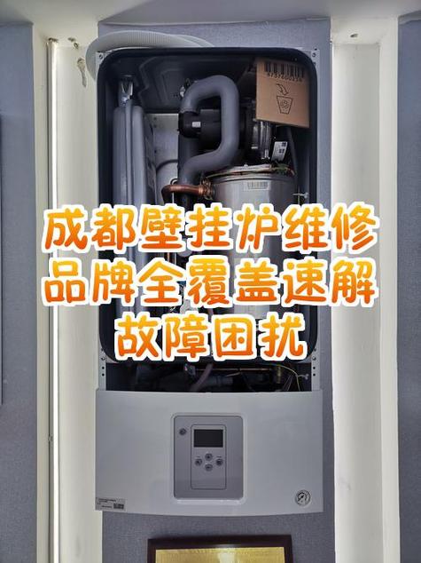 ferroli壁挂炉绿灯灯闪烁