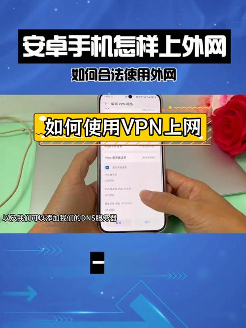 如何合法访问外网