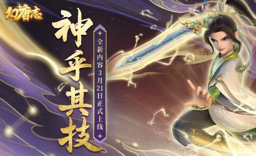 回合制端游
