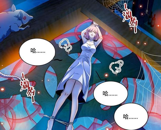 全职法师漫画免费阅读
