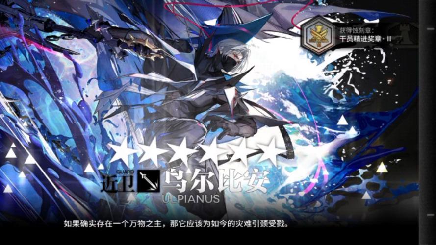 明日方舟干员精二卡有什么用