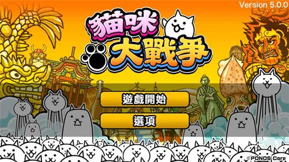 喵咪大作战无限猫罐头最新版