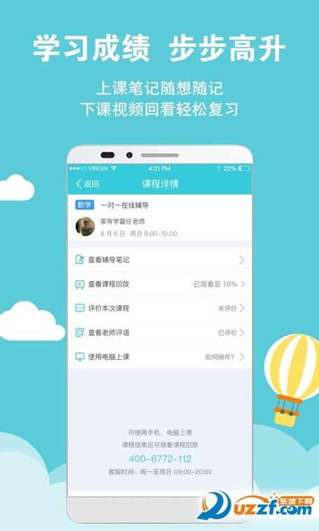 54学霸网账号是什么图标