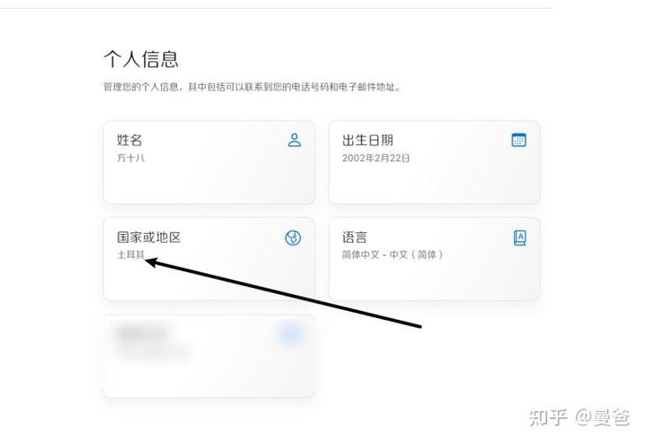 wps稻壳会员取消续费缩略图