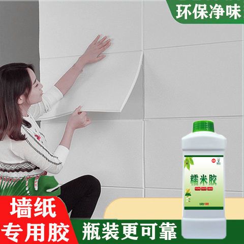 墙纸拿什么粘比较好