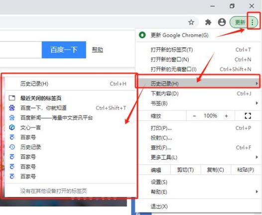 vivo浏览器怎么查看历史浏览