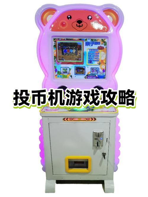 街机实体机怎么设置不用投币功能