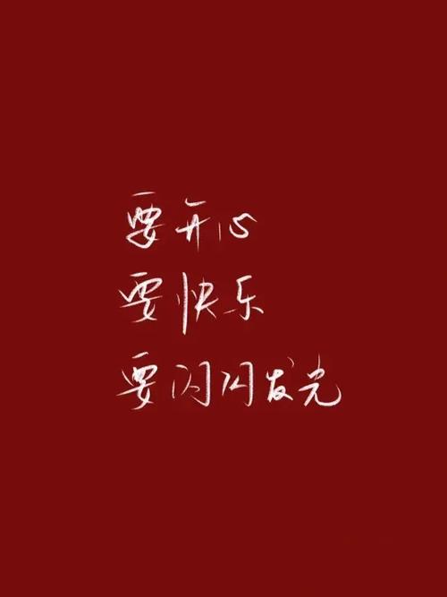 背景图红色系