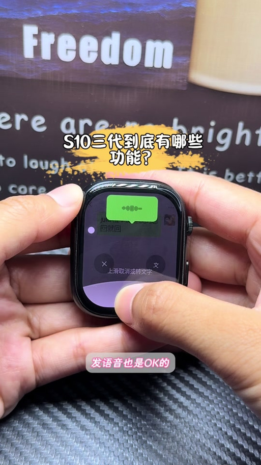 苹果手表还原配对成功后如何查找微信应用