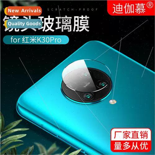 红米K20配置