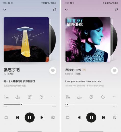 vivo手机自带的i音乐是什么