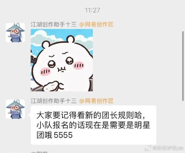 一梦江湖账号迁移教程