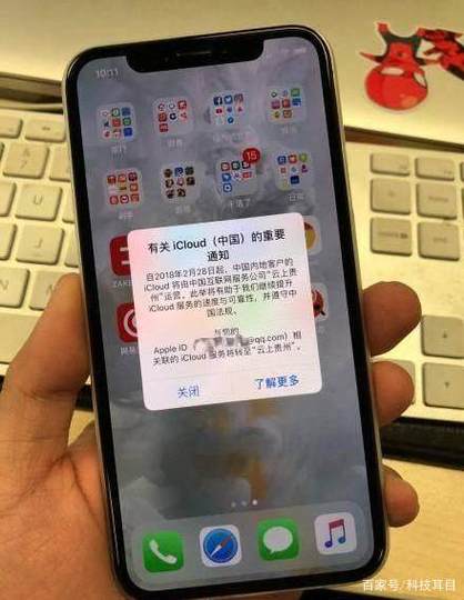 苹果手机如何辨别中毒