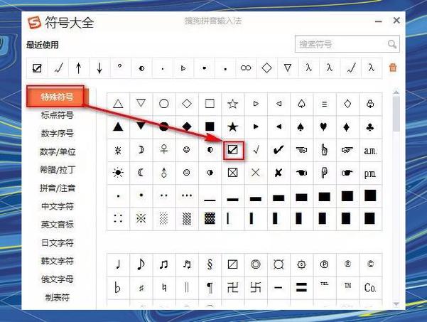 word文档怎么加方框