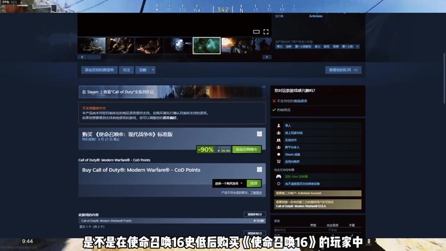 cod16听不见队友语音