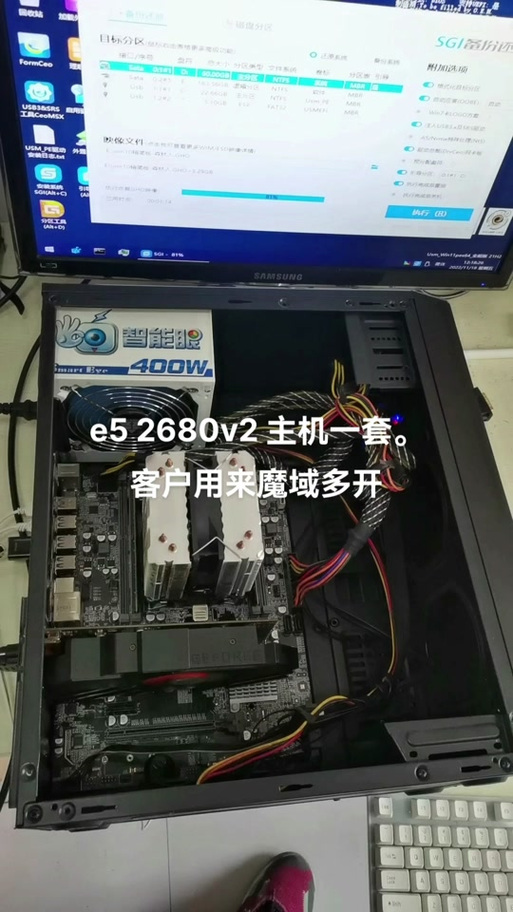 玩魔域的电脑配置图标