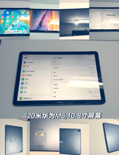 华为m6高能版与普通版对比