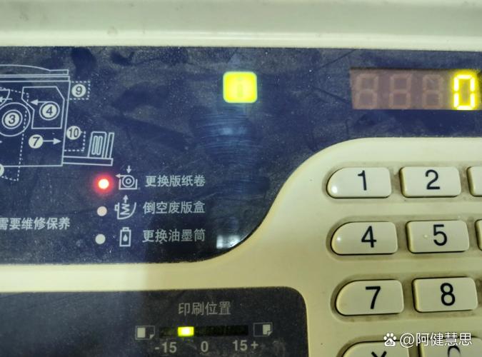 理想速印机维修模式测试代码