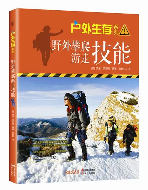 游走应该做的事情