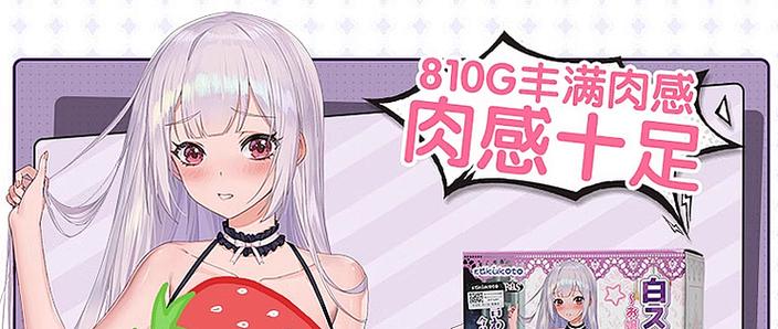 飞机女神连线漫画42话
