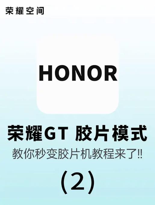 胶片用手机怎样变成照片