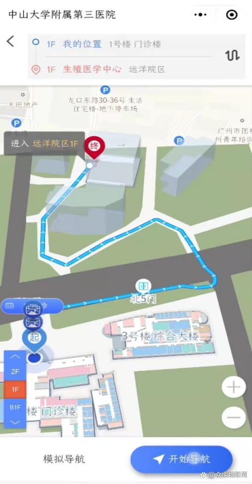 广州市中山第三附属医院地址