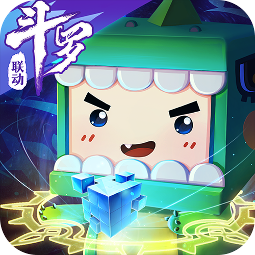 迷你世界斗罗大陆生存下载缩略图
