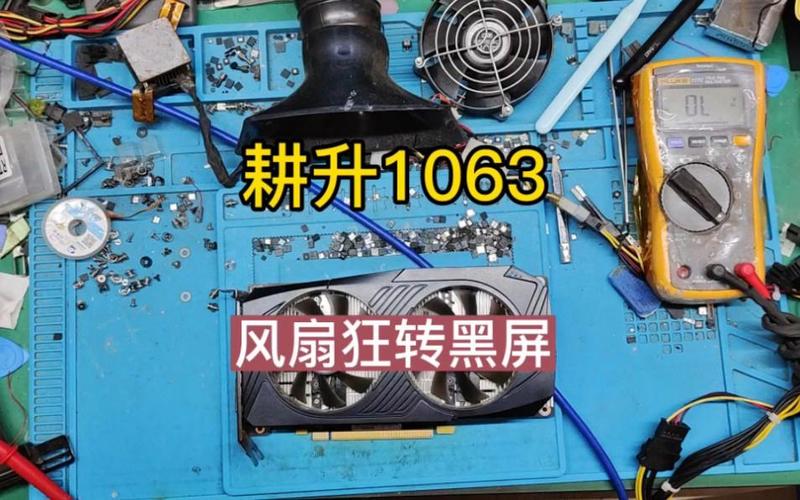 玩游戏cpu风扇突然狂转