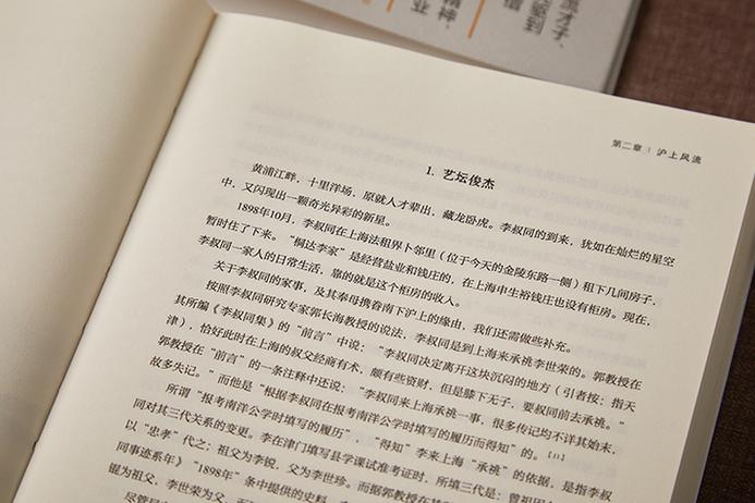 悲欣交集全文阅读