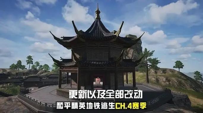 免费外桂和平地铁