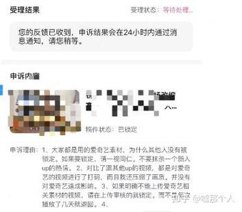 bilibili投稿审核