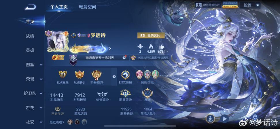 游戏账号是什么意思缩略图