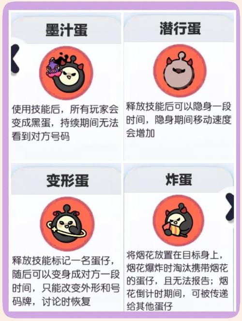 蛋仔派对捣蛋鬼为什么听不到声音