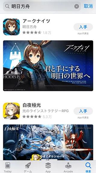 明日方舟arknights下载安卓