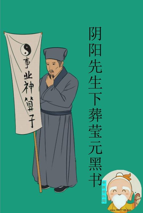 堂口梦解