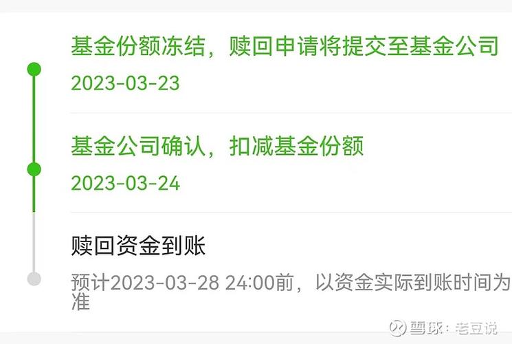 代销基金录像保存多久