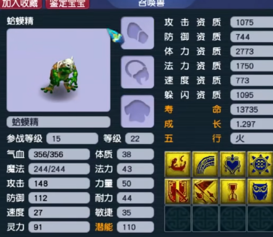 梦幻西游单人还能遇到稀有怪吗