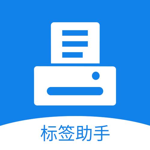 在照片上加标签的软件截图