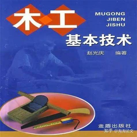 主编和编著的区别
