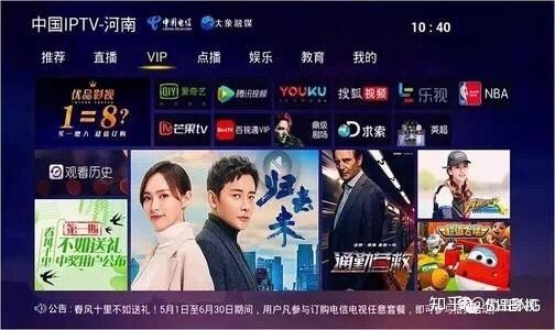 电视时移怎么调回来