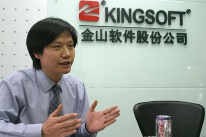 wps和雷军有什么关系