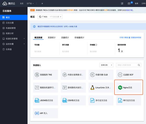 秒省日记怎么提现
