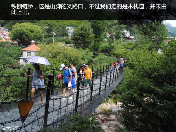 适合登山发的抖音配乐