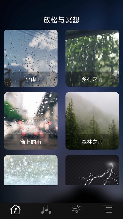华为手机屏幕变白了怎么设置