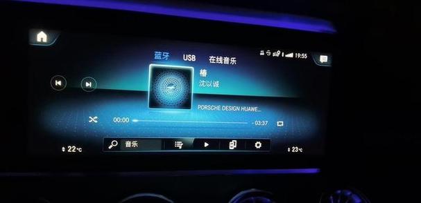 蓝牙播放
