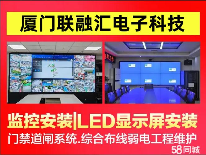 带WiFi的led显示屏怎么设置