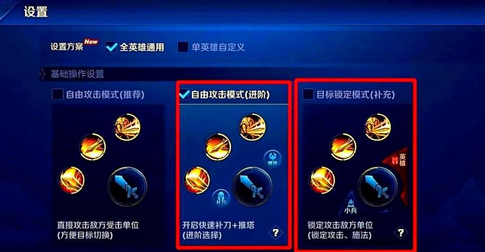 推塔键是干什么用的