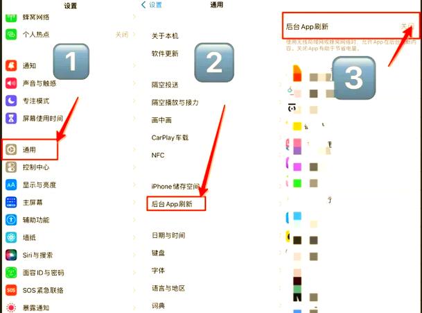 苹果手机地图标志怎么关掉