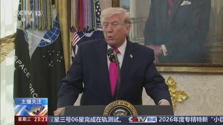 特朗普威胁终止美伊谈判