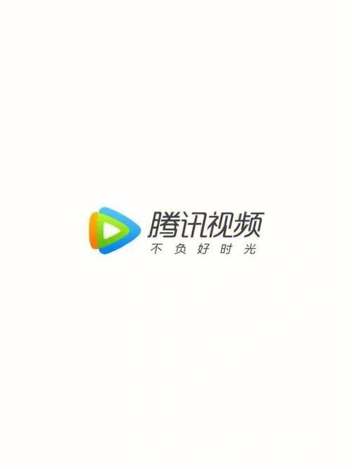 腾讯视频怎么互传离线视频